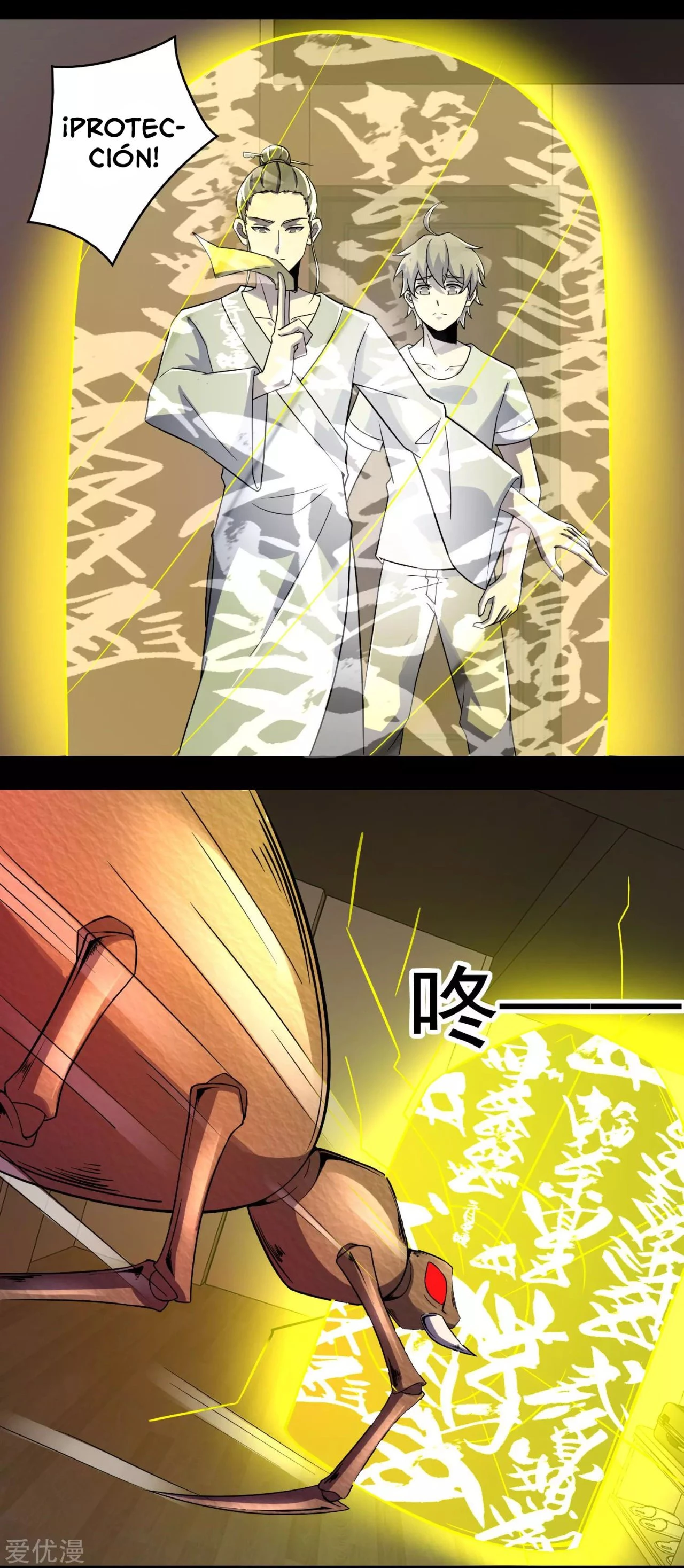 El rey del apocalipsis > Capitulo 93 > Page 71